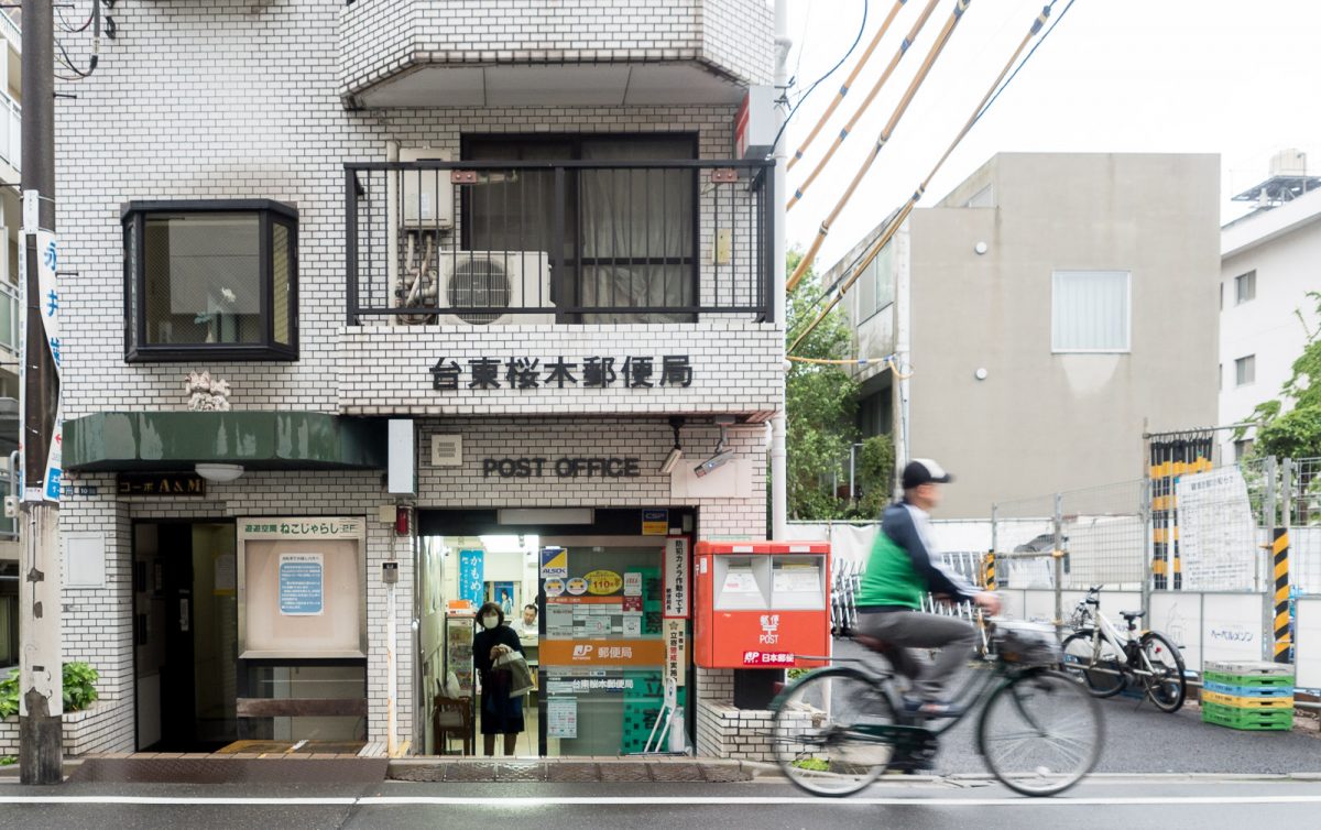 Walking and cycling in Tokyo